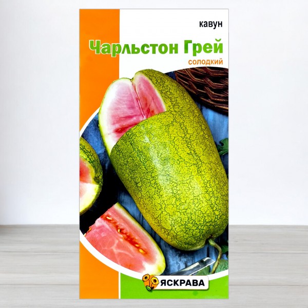 Семена арбуза Чарльстон грей, 2г, ТМ Яскрава